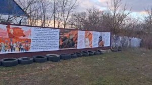 Память-наша совесть.