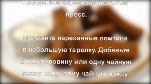 гренки чесночные