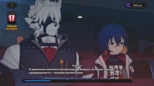 Zenless Zone Zero. | №4 | Ивент - "Кинотеатр: Притяжение историй".