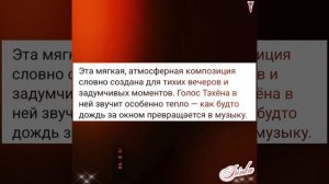 Новости дня о Тэхёне 07.03.26💥💯💥