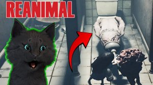 REANIMAL СУПЕР КОТ ВЫТАЩИЛ ТУАЛЕТНОГО ЧЕЛОВЕКА ИЗ УНИТАЗА #2  🐱 ХОРРОР 🐱 HARROR