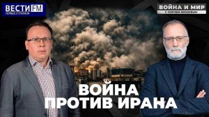 США – заложники обязательств перед Израилем \ Война и мир