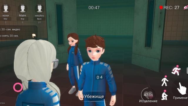 погоня за духом