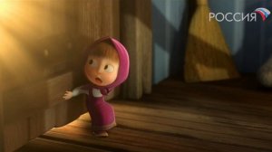 Маша и медведи выражены фрагмент 20 08 2009