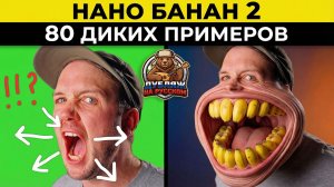 Nano Banana 2 — советы и 80 крутых промптов, которые вы ОБЯЗАНЫ попробовать!