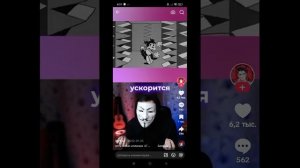 листа тик ток Я уже не помню какая часть