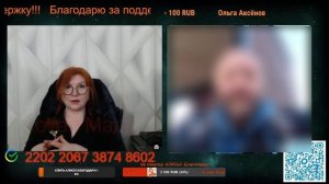 Происходящее сегодня — это звенья одной цепи.🙏💪✌