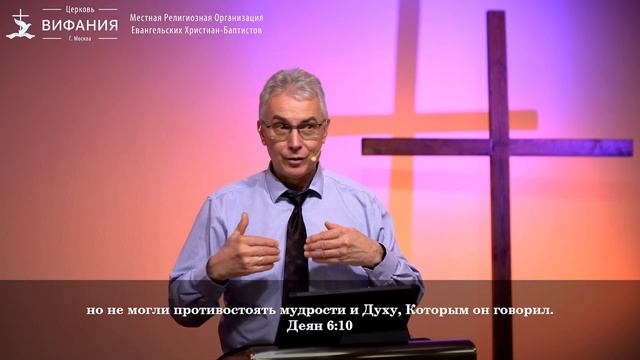 Занин Александр Будь верным до конца часть 1. 22.02.2026