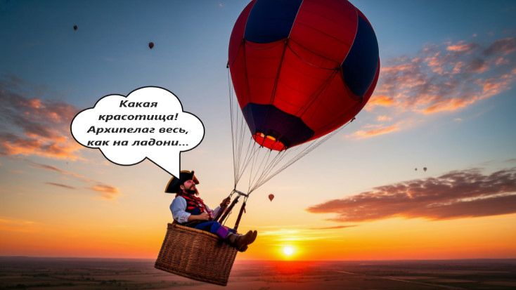 World of Sea Battle Вторая марочная ферма