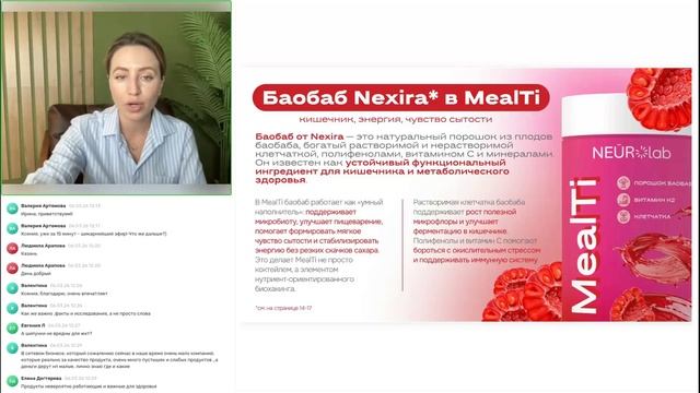 Ноотропы NeuroLab с клинической доказательной базой: полный разбор состава и исследований