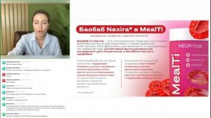 Ноотропы NeuroLab с клинической доказательной базой: полный разбор состава и исследований