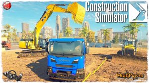 НАБЕРЕЖНАЯ #2 ● Construction Simulator 22