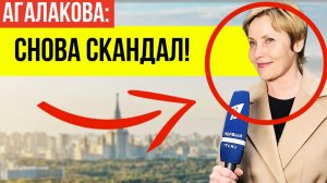 Уехала в Европу и ОБЛИВАЕТ ГРЯЗЬЮ русские песни: Как УНИЗИЛА РУССКИХ Жанна Агалакова?