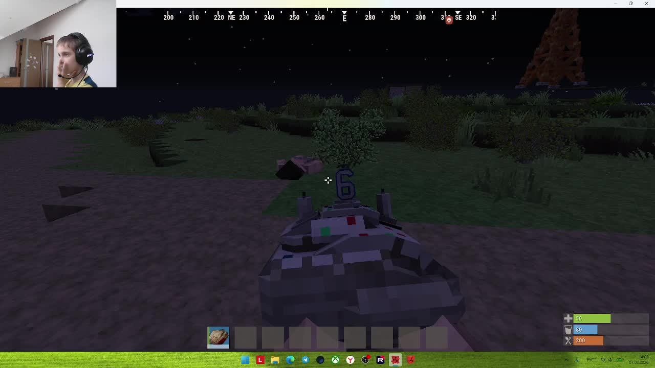 Играем в раст