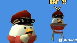 Баг которые мало знали 5% в чикен гане. В обновлении 5.3.02