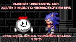 Sonic FNF 4 Ответы На вопросы