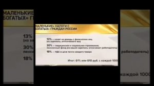 Багатеем с каждым днем))