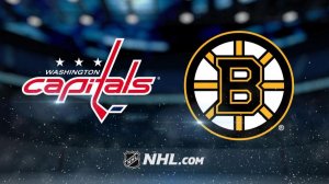 Обзор матча: Вашингтон Кэпиталз – Бостон Брюинз | 07.03.2026 | Регулярный чемпионат