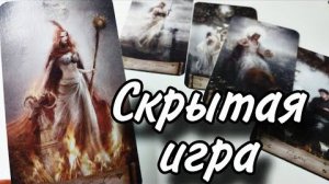 🔥Предупреждение рода для тебя сейчас🔮онлайн гадание