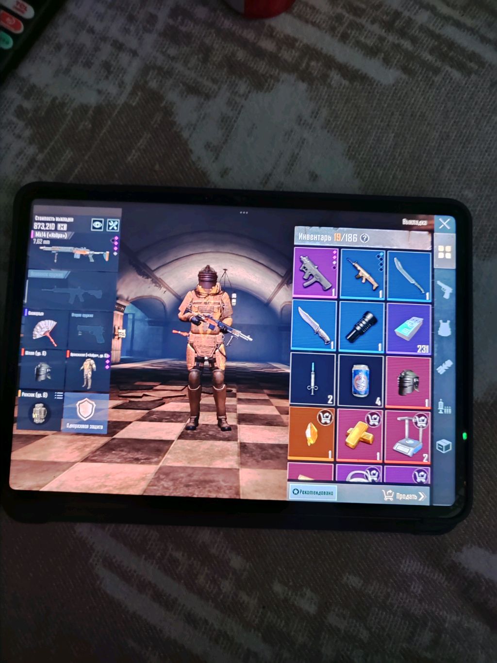 пытаемся выбить бабочку