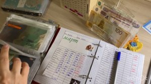 #12 Распределение, первое в марте, итоги февраля