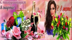 Дарите женщинам цветы- Александр Павлик