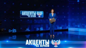 Политическая интеграция и забота о каждом: от первых выборов в Госдуму до высокотехнологичной помощи