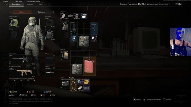 Arena Breakout: Infinite МИНУСЫ ЧАСТЬ 2