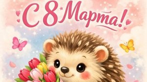 DEEP HOUSE - WOMEN`S DAY - MARCH 8