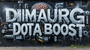 Дота 2 Стрим Dota 2 Вечное странствие в системе 50/50 (2026 Без Ивентов)