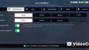 гранд криминал онлайн ГКО часть 1