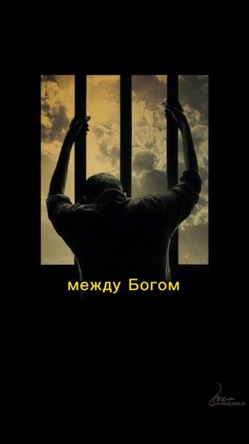 Мир с Богом важнее