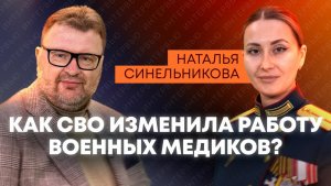 «Приходится заново привыкать быть мамой» - российский медик о службе в зоне СВО и материнстве