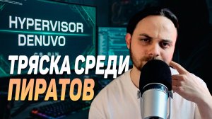 ГИПЕРВИЗОР — его боятся даже пираты! (что это такое, отмена и универсальный лаунчер)