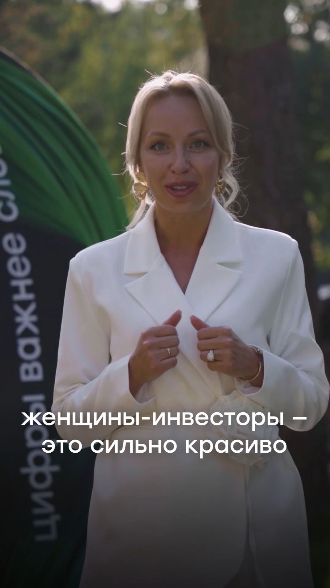 Дорогие дамы, поздравляем с 8 марта!
