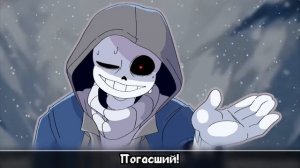 песня даст санс бесконечная метель