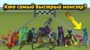 Кто финиширует раньше всех? Poppy Playtime 5 Garry's Mod от SPARKGAMES и Buggy Huggy на русском