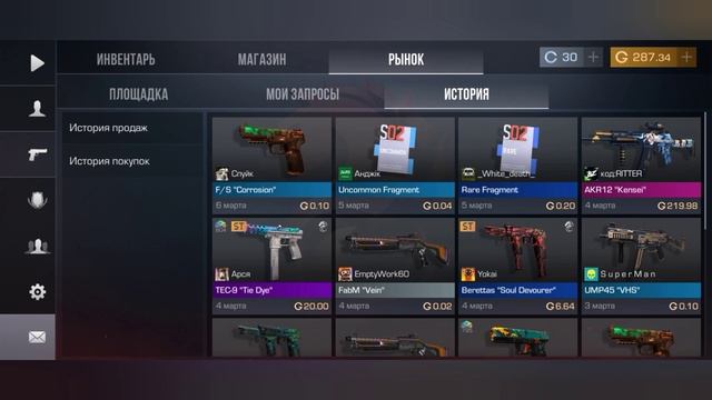 Игры: Ваня Фуртиков и Вика Казашка - лучшие блогеры-друзья! Премьера! 6 сезон 12 серия