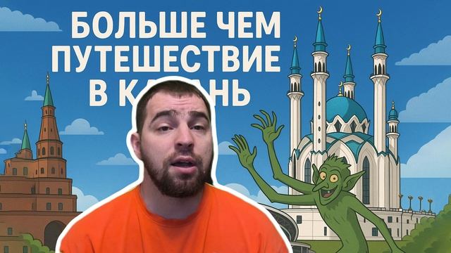 Видеовизитка на Международный фестиваль молодёжи – 2026