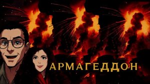 ЛАТЫНИН :КОРОЛИ И ПРИНЦЫ ЗАРЫЛИ ГОЛОВУ В ПЕСОК.ИРАН ЖИВ. БЫТЬ УКРОМ-НЕНАВИДЕТЬ РУССКИХ