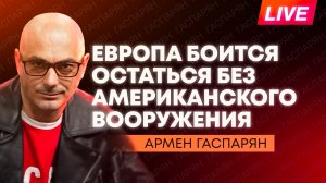 Международный женский день, Трамп отрицает удар по школе, Литва ждет нападения России на НАТО