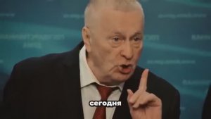ЖИРИНОВСКИЙ__ПРЕДСКАЗАЛ__СКОРО ЭТО СЛУЧИТСЯ!!!!