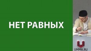 Важность поста