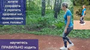 Косточка большого пальца - ключ к здоровью стопы, гибель для тазобедренного сустава. Упражнения