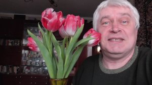 Сегодня 8 марта 2026 год. С праздником — Восьмое марта.