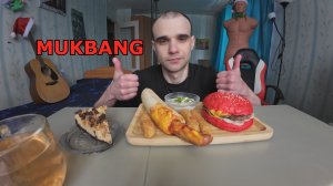 МУКБАНГ БУРГЕР ФИРМЕННЫЙ / ФРЕНЧ ДОГ / СЫРНЫЕ ПАЛОЧКИ / ЧИЗКЕЙК КАРАМЕЛЬНЫЙ С АРАХИСОМ / ЕДА / АСМР