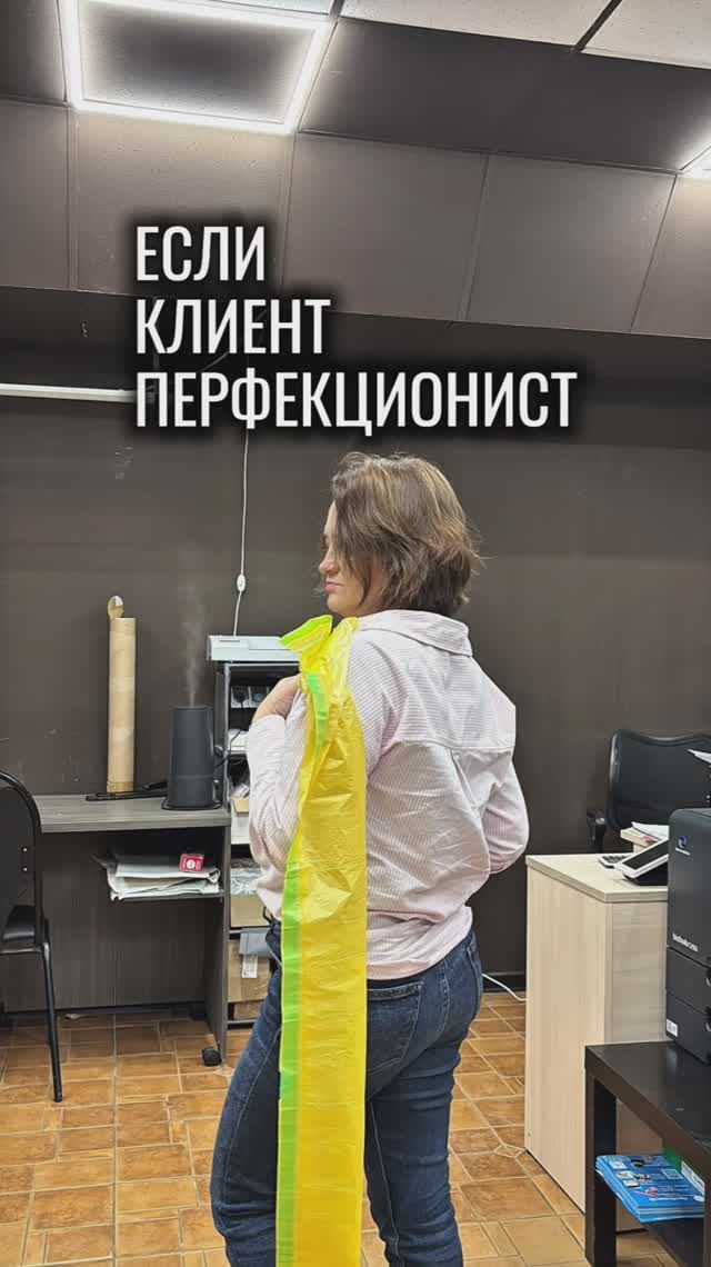 Всем перфекционистам посвящается