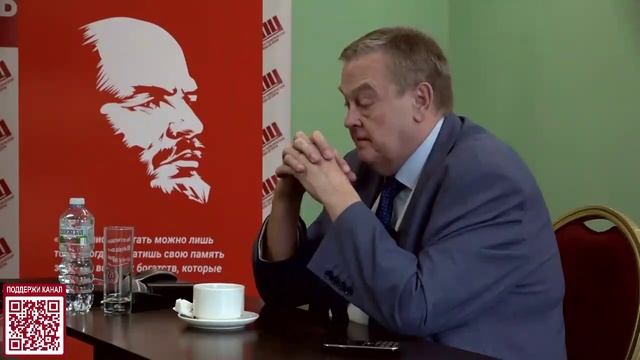 История и политика