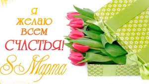 Молитва за мир во всем мире! Live 08.03.2026