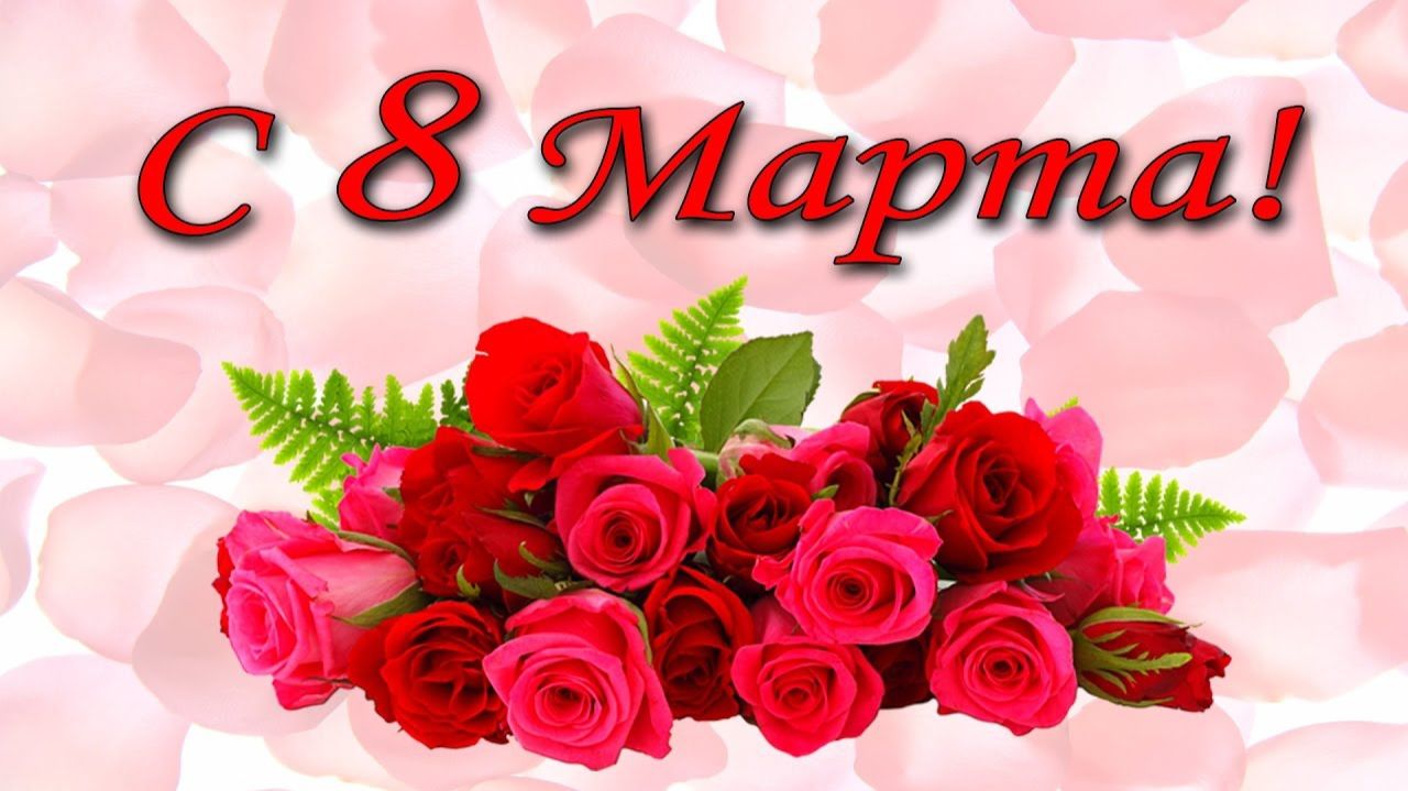 Музыкальная открытка: 